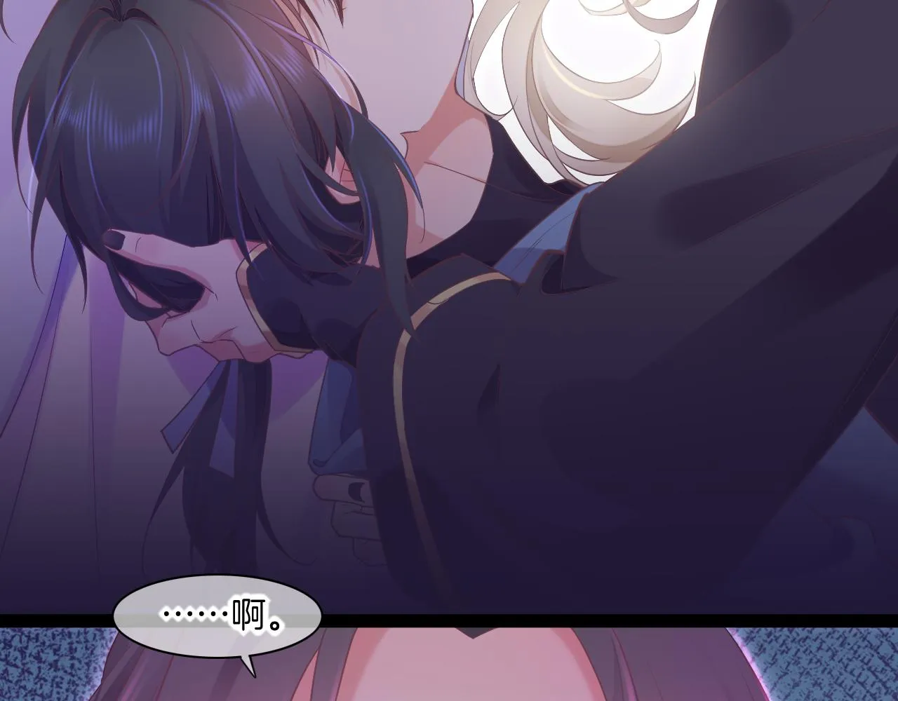 第84话 匆忙 第68页