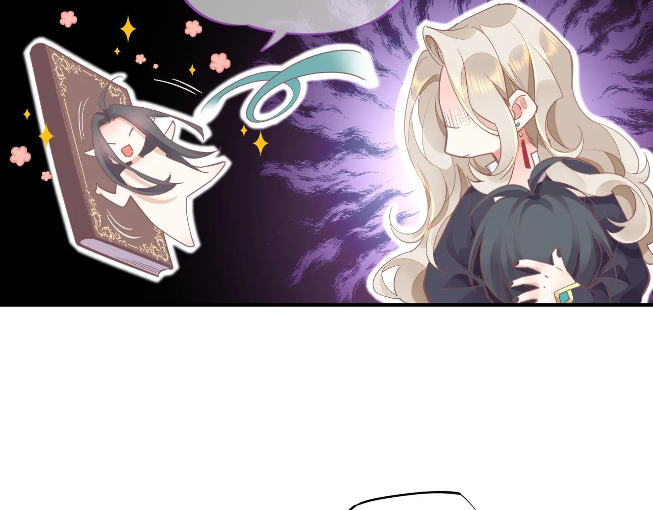 第84话 匆忙 第76页