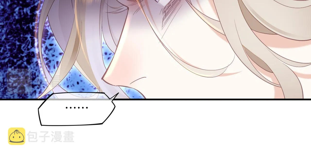 第84话 匆忙 第83页