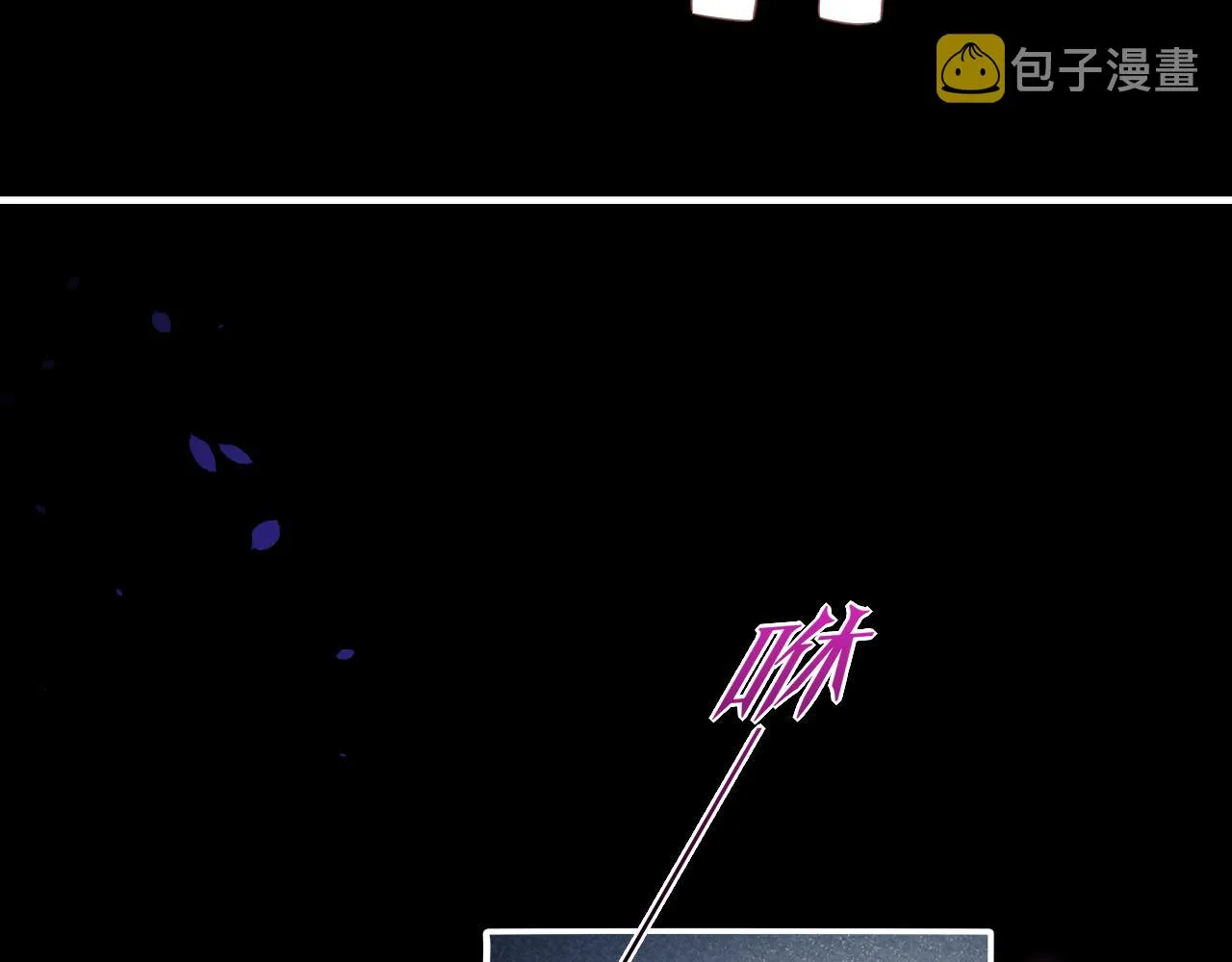 第84话 匆忙 第96页