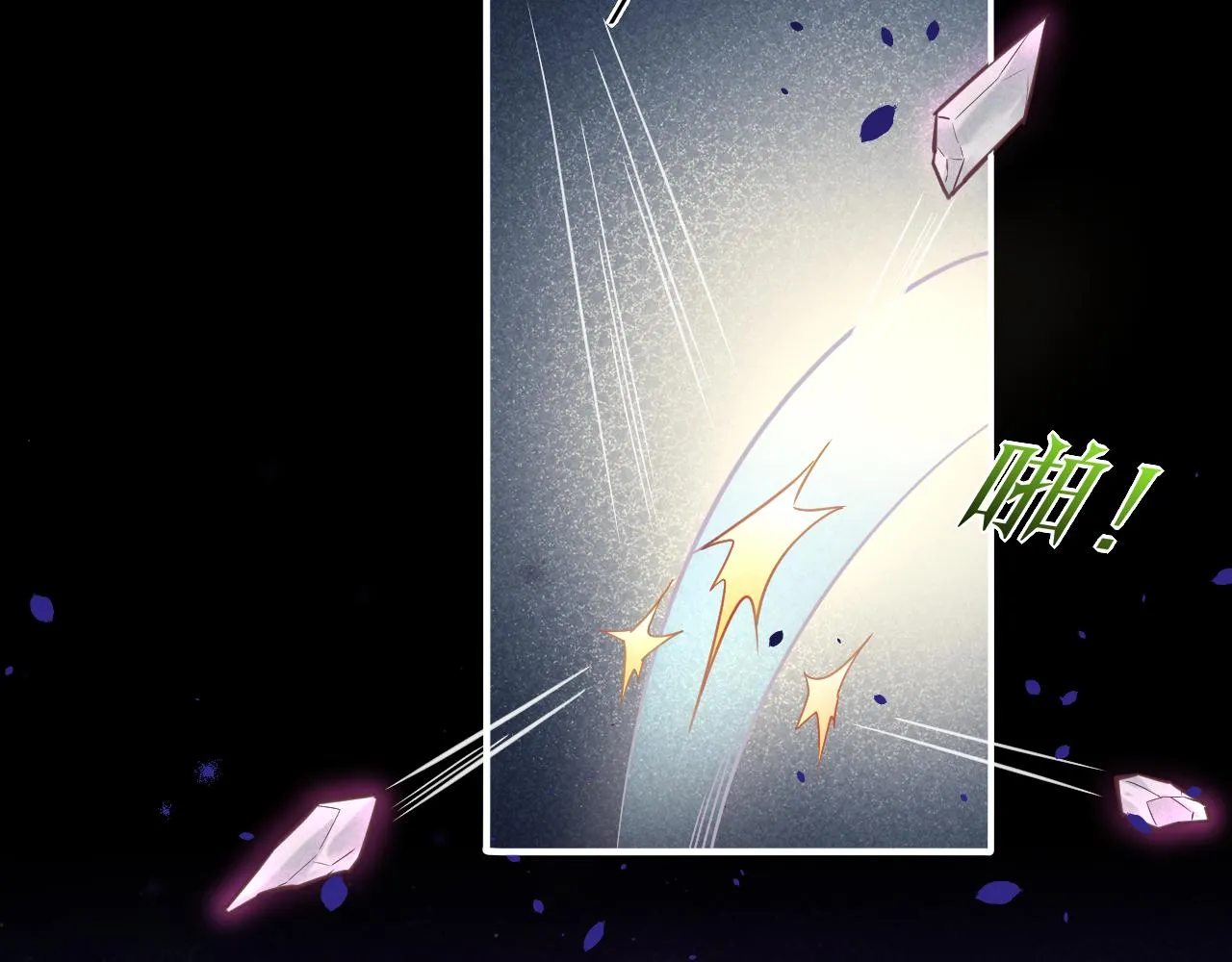 第84话 匆忙 第97页