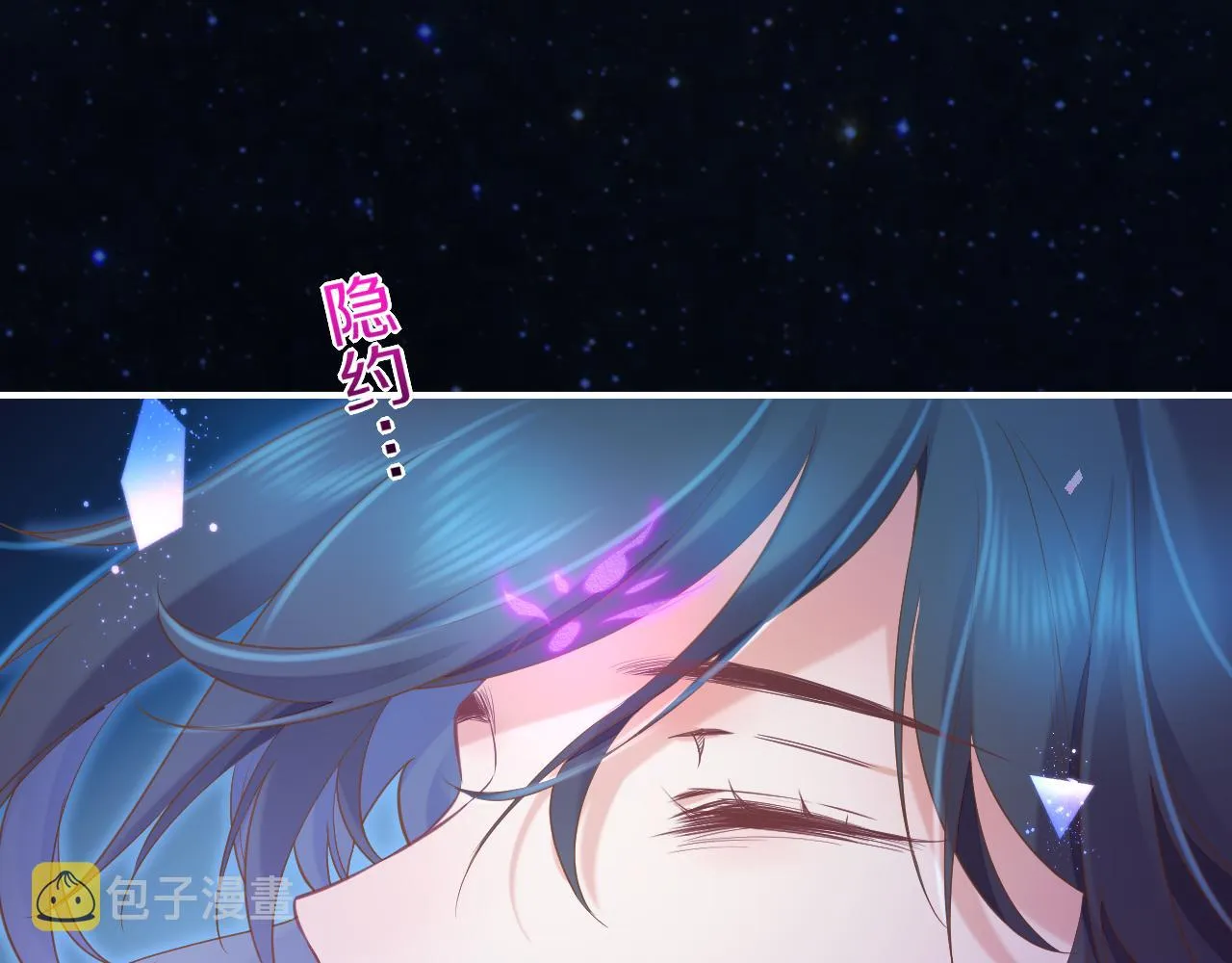 第84话 匆忙 第114页
