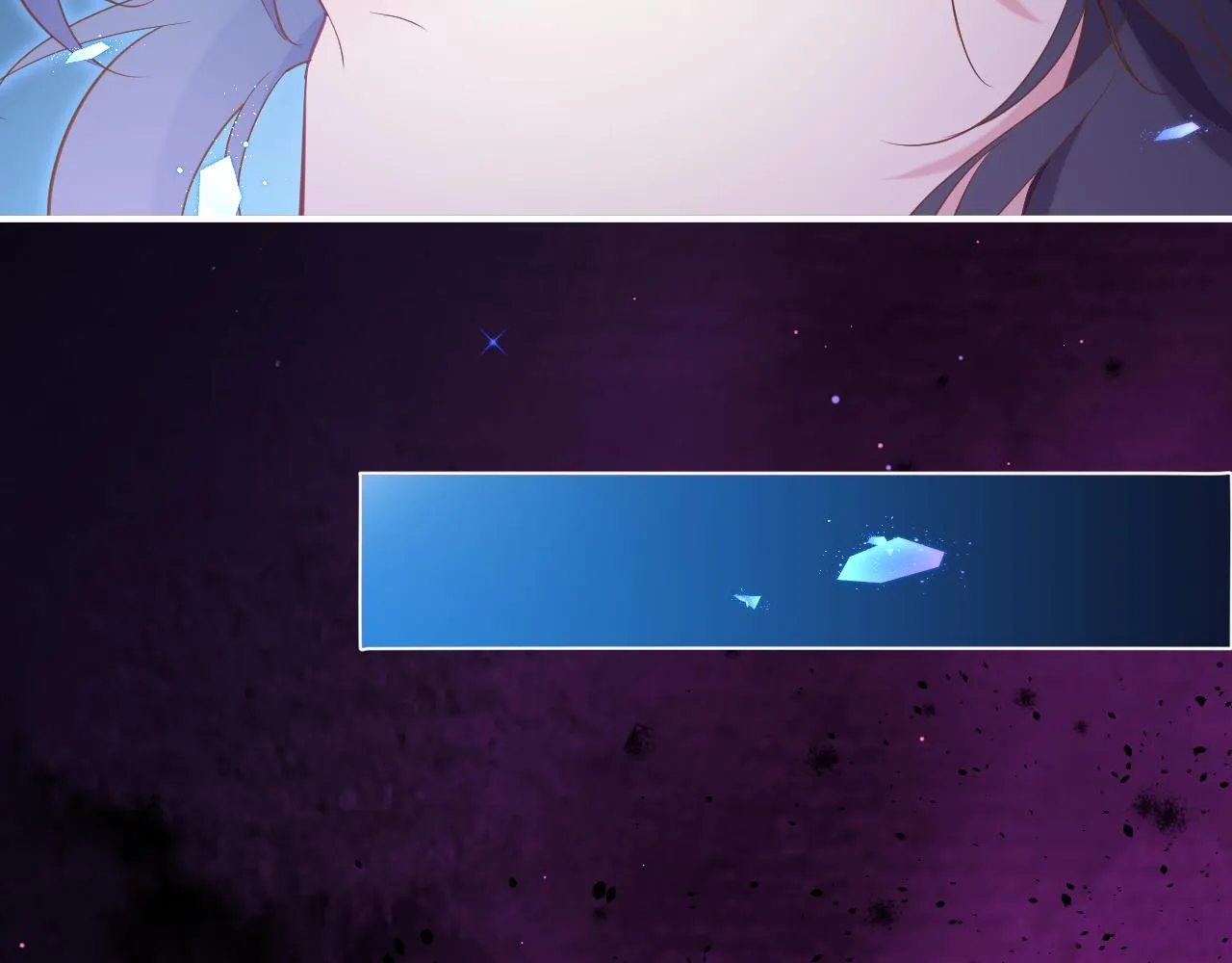 第84话 匆忙 第115页