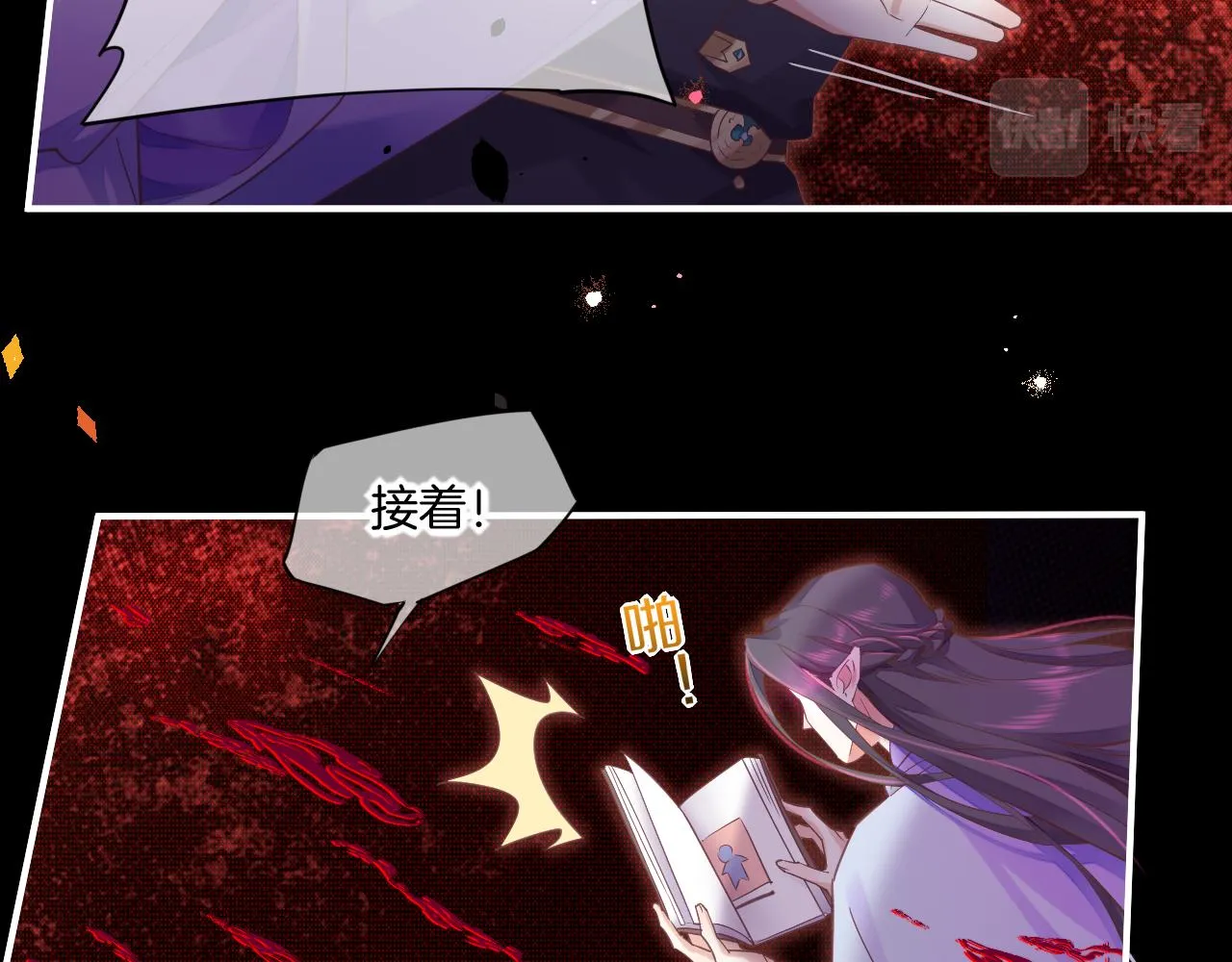 第84话 匆忙 第128页
