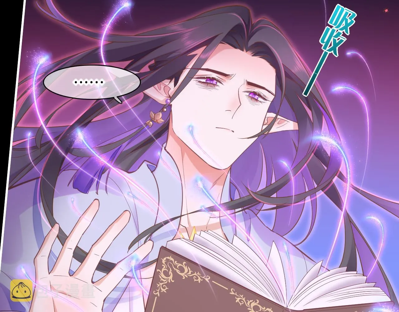 第84话 匆忙 第130页