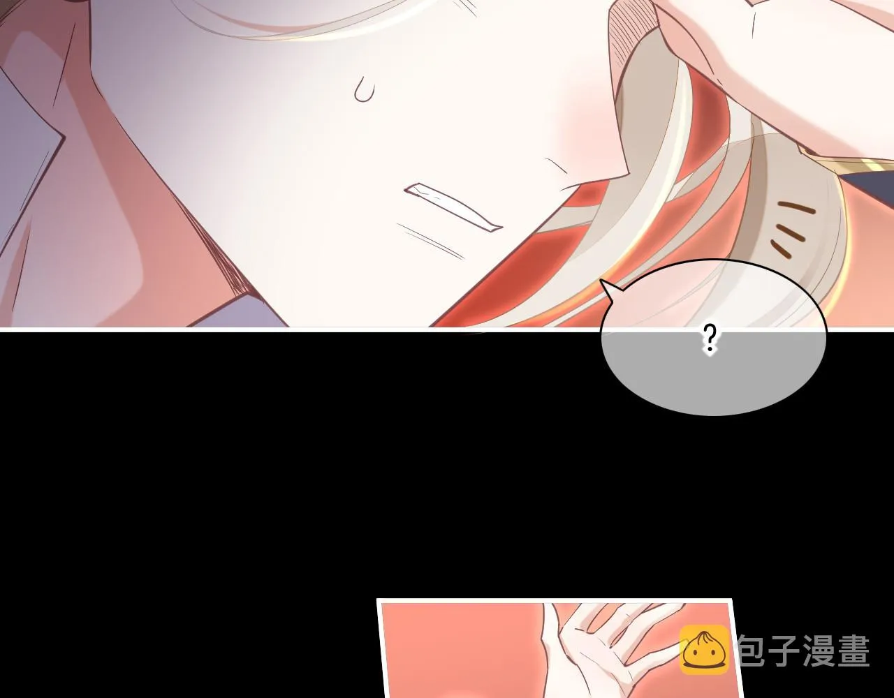 第84话 匆忙 第132页