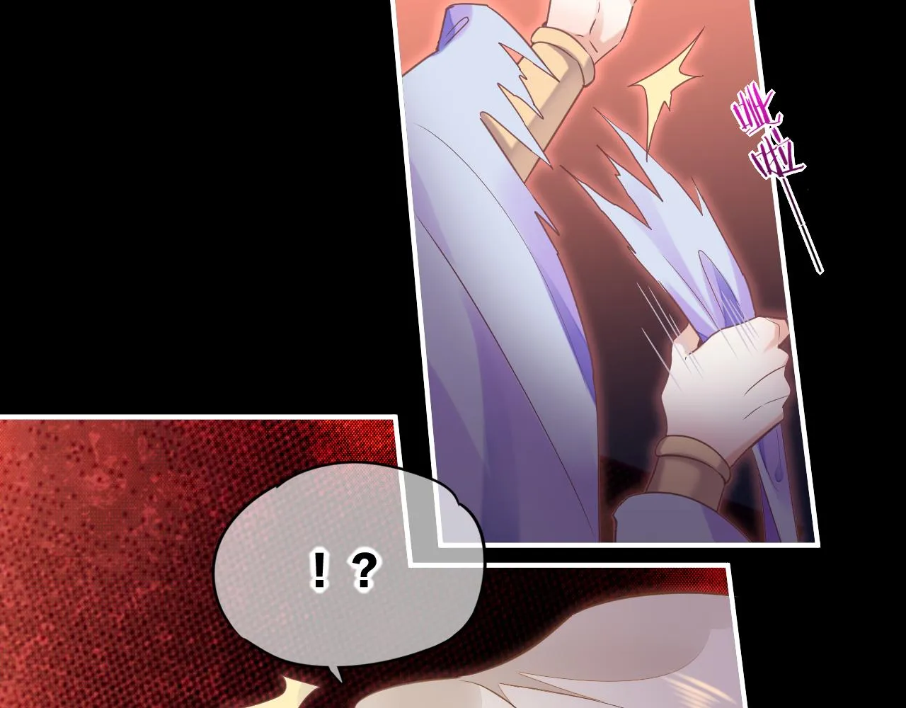 第84话 匆忙 第133页
