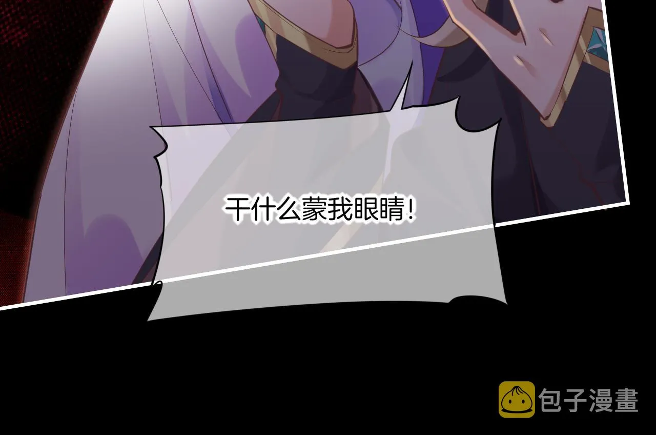 第84话 匆忙 第135页