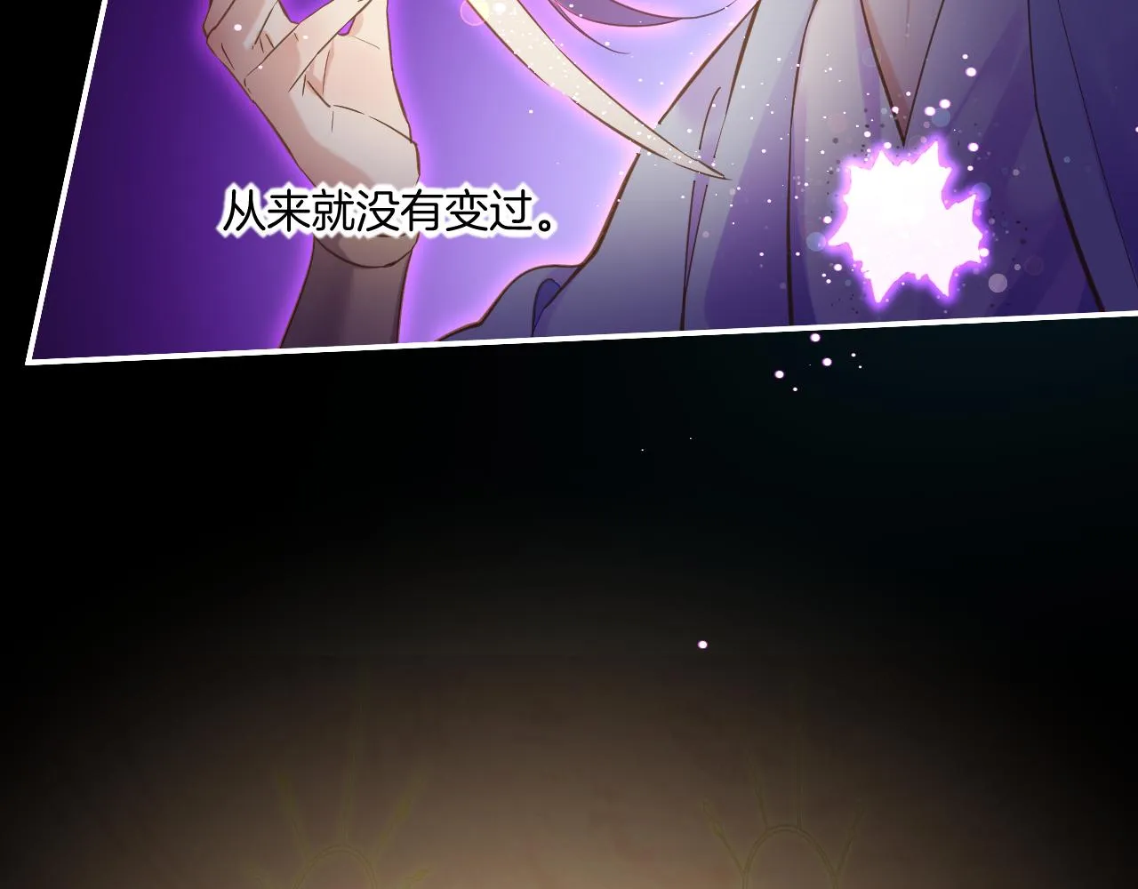 第84话 匆忙 第148页