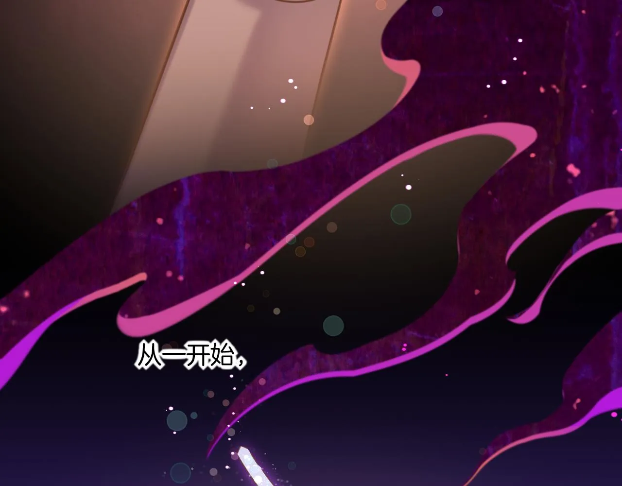 第84话 匆忙 第152页