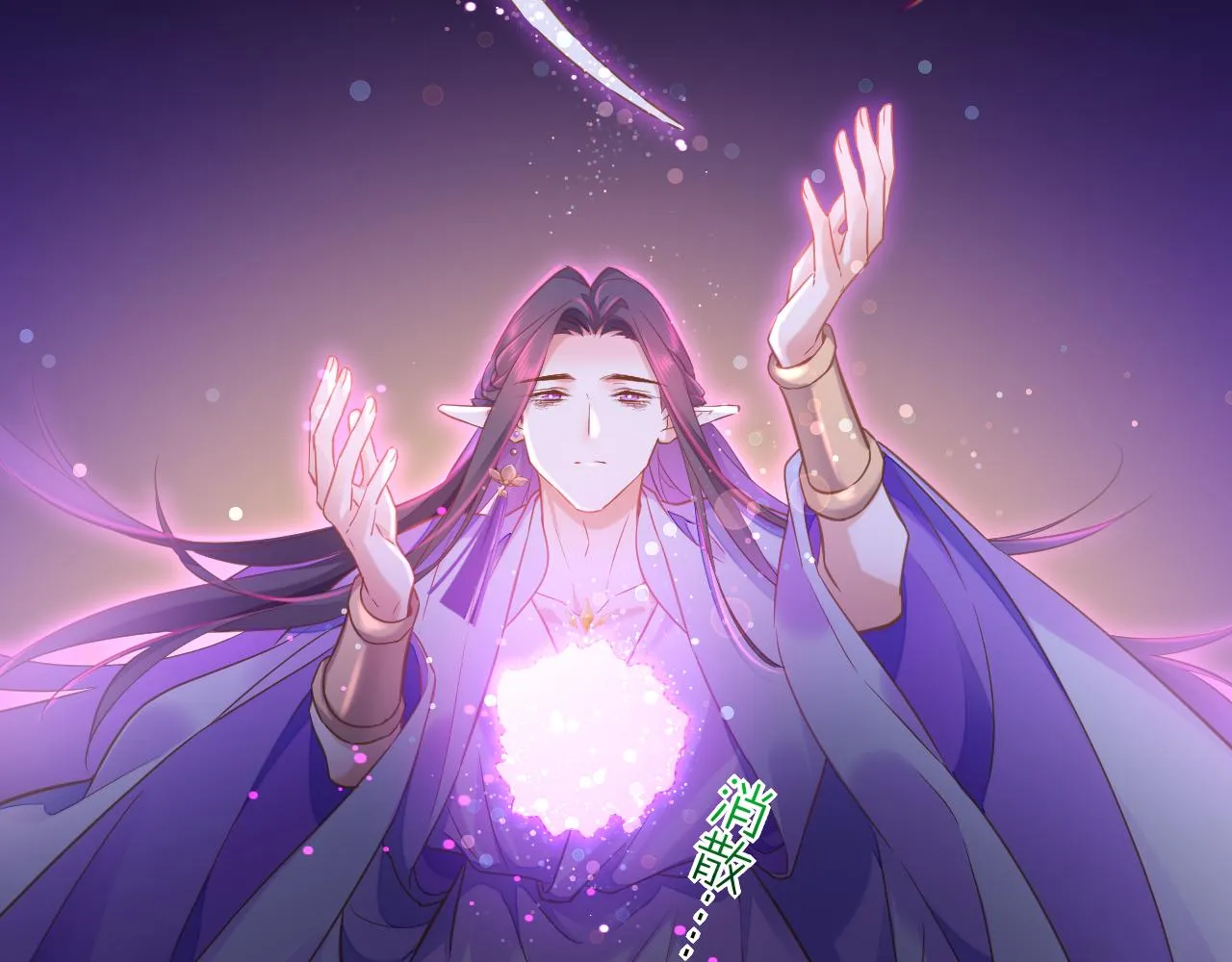第84话 匆忙 第153页