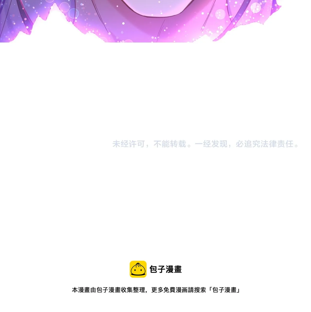 第84话 匆忙 第157页