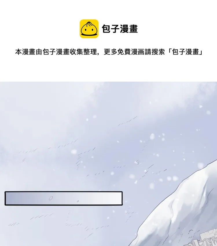 第83话 若初见 第1页