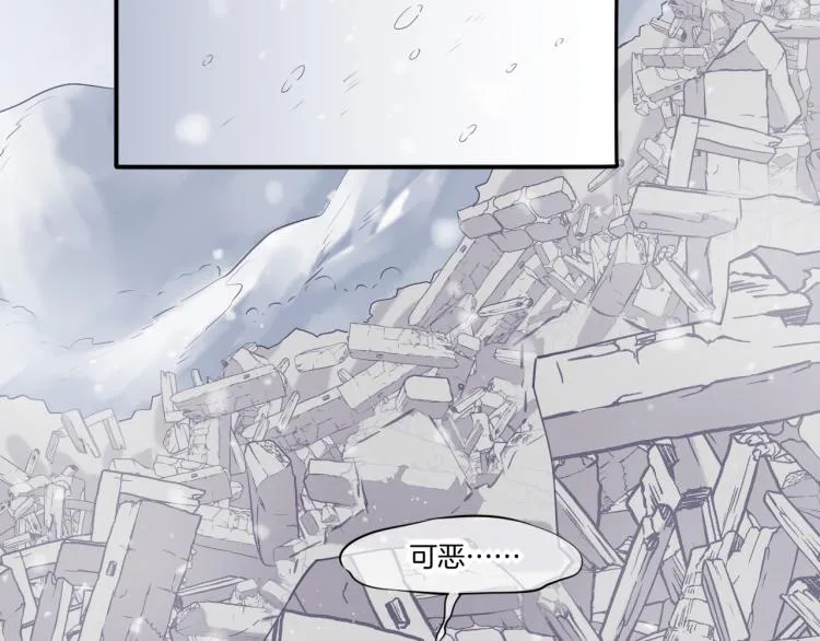 第83话 若初见 第2页