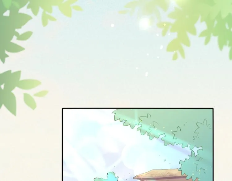 第83话 若初见 第21页
