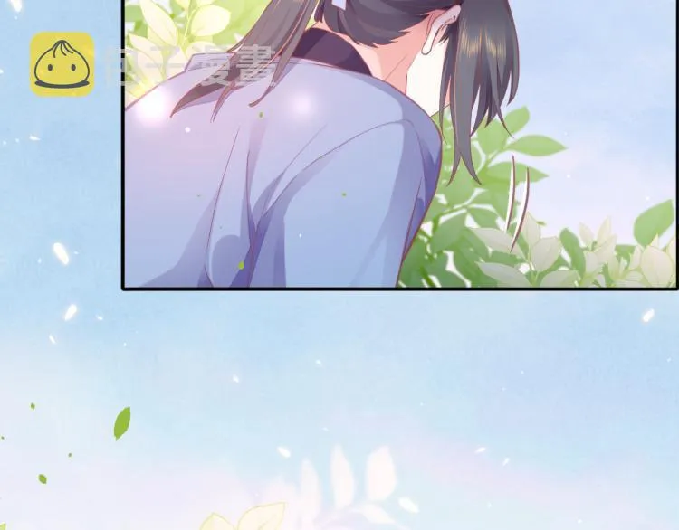 第83话 若初见 第31页