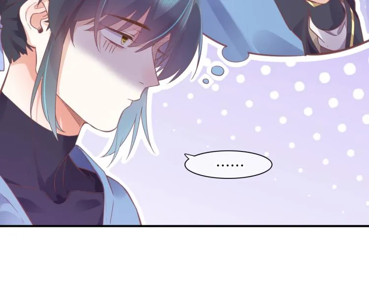 第83话 若初见 第37页