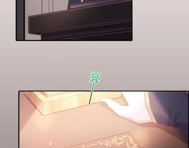 第83话 若初见 第45页