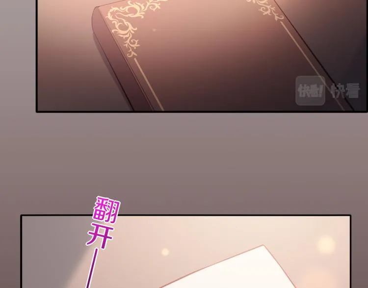 第83话 若初见 第46页