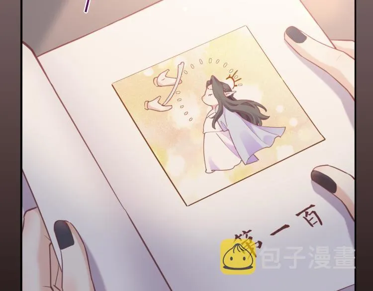 第83话 若初见 第47页