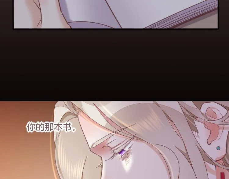 第83话 若初见 第48页