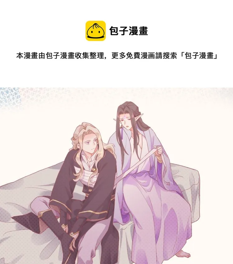 第83话 若初见 第51页