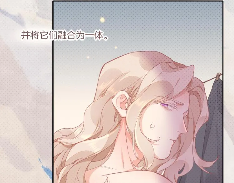 第83话 若初见 第60页