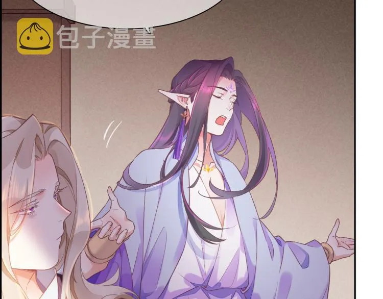 第83话 若初见 第77页
