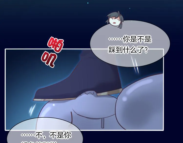 第83话 若初见 第100页