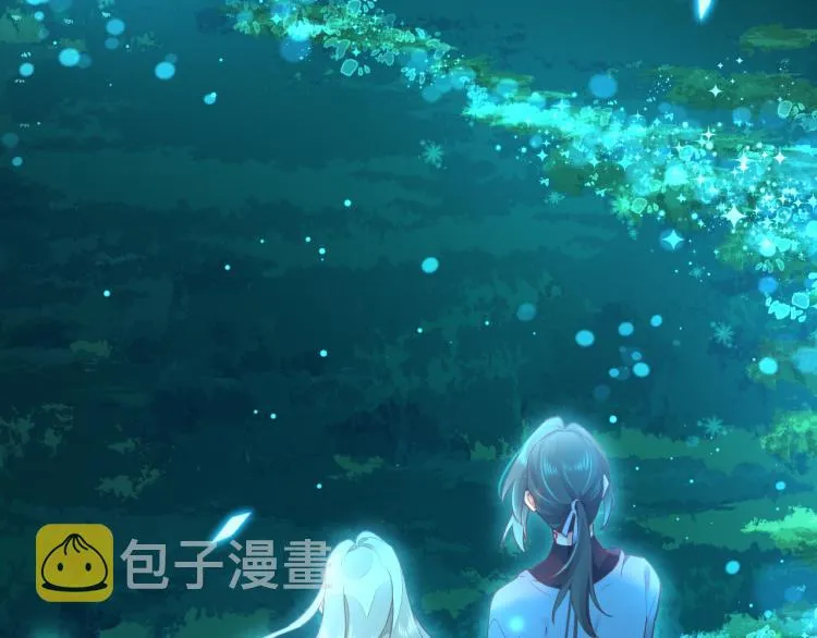 第83话 若初见 第106页