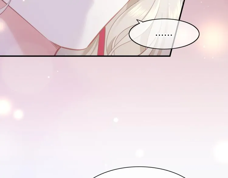 第83话 若初见 第115页