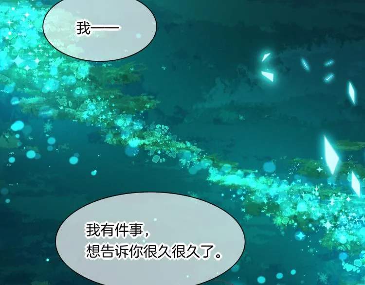 第83话 若初见 第119页