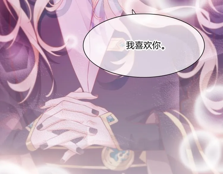 第83话 若初见 第127页