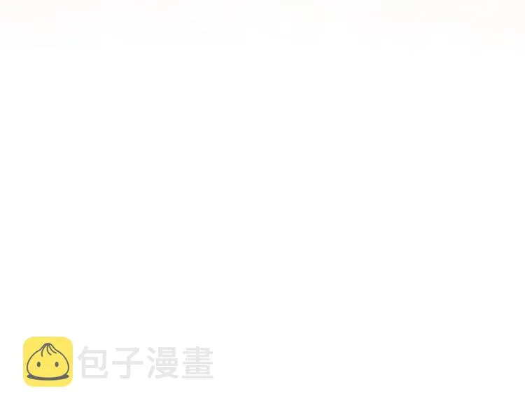 第83话 若初见 第131页