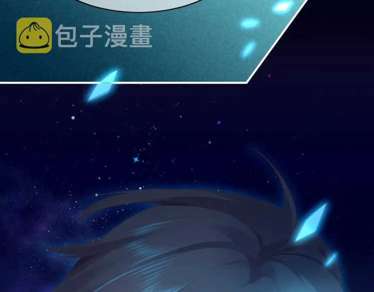 第83话 若初见 第139页