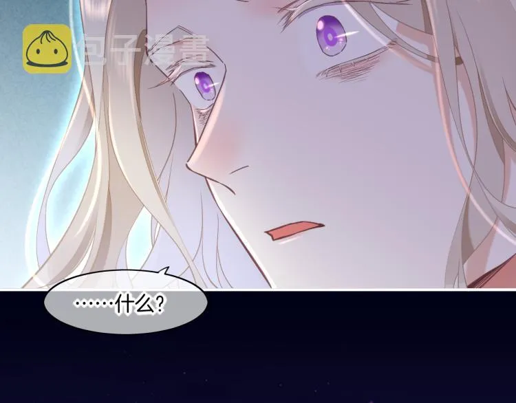 第83话 若初见 第142页