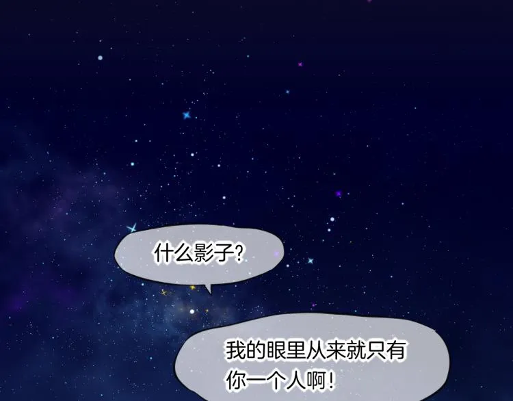 第83话 若初见 第143页