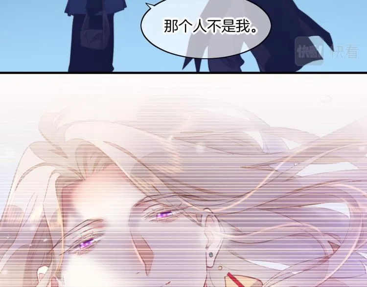 第83话 若初见 第145页