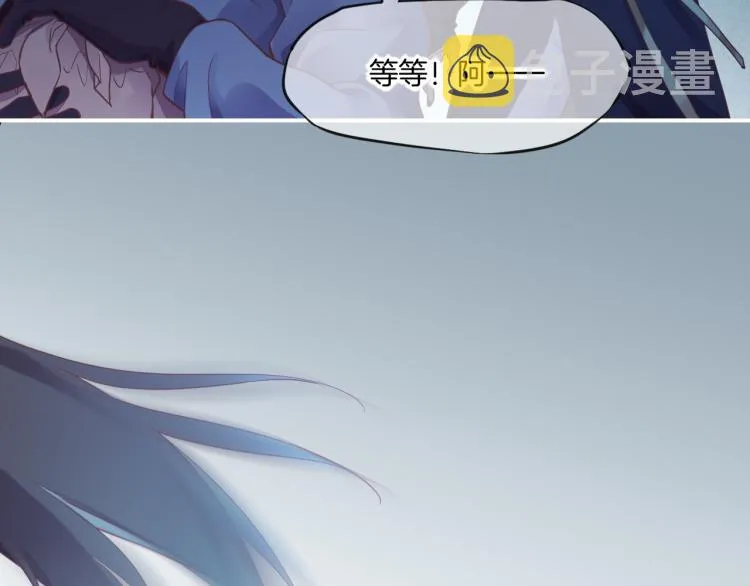 第83话 若初见 第151页