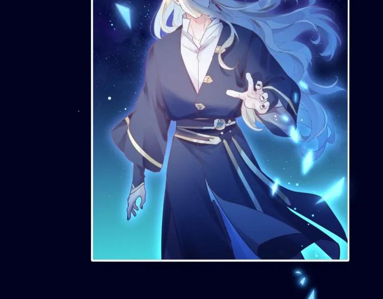 第83话 若初见 第155页
