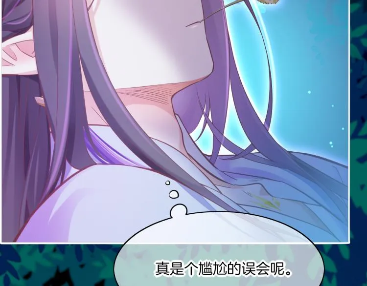 第83话 若初见 第161页