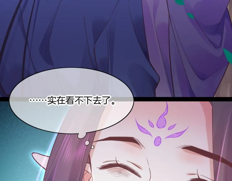 第83话 若初见 第170页