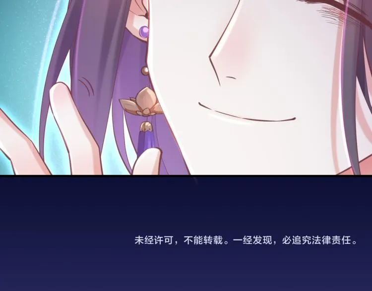 第83话 若初见 第171页
