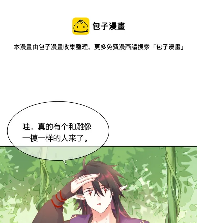 第82话 疯狂的临界点 第1页