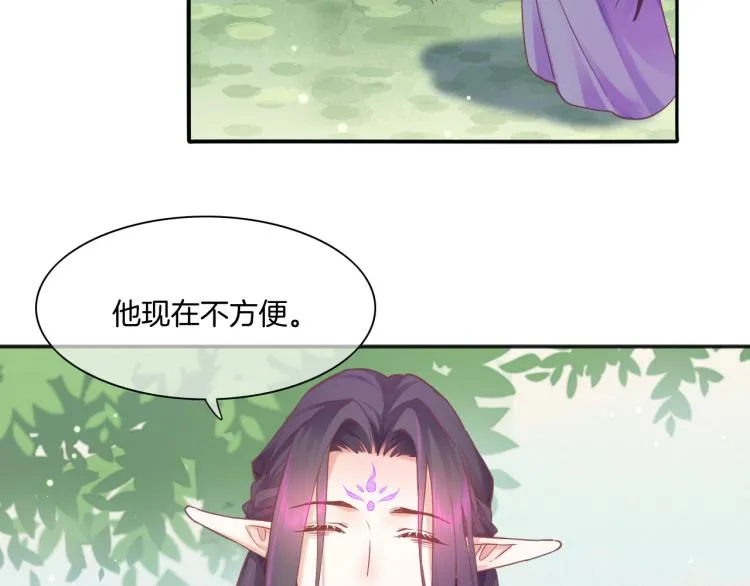 第82话 疯狂的临界点 第4页