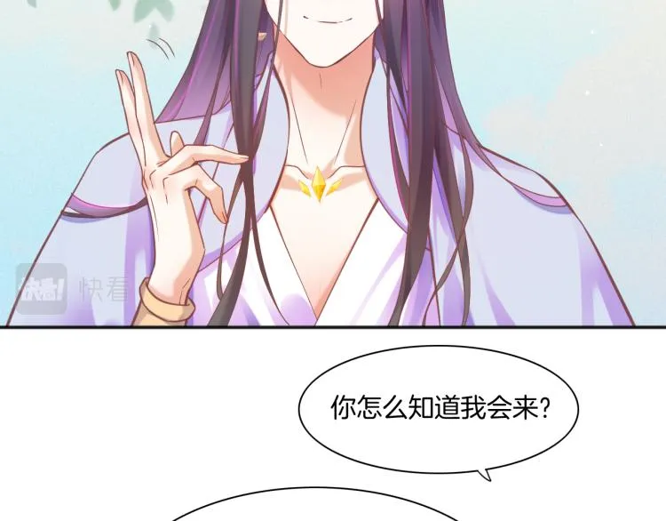 第82话 疯狂的临界点 第5页