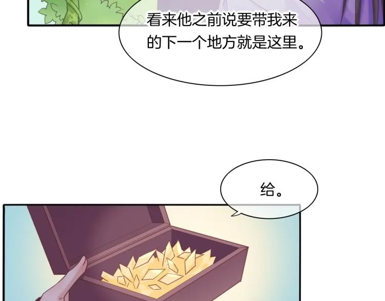 第82话 疯狂的临界点 第7页