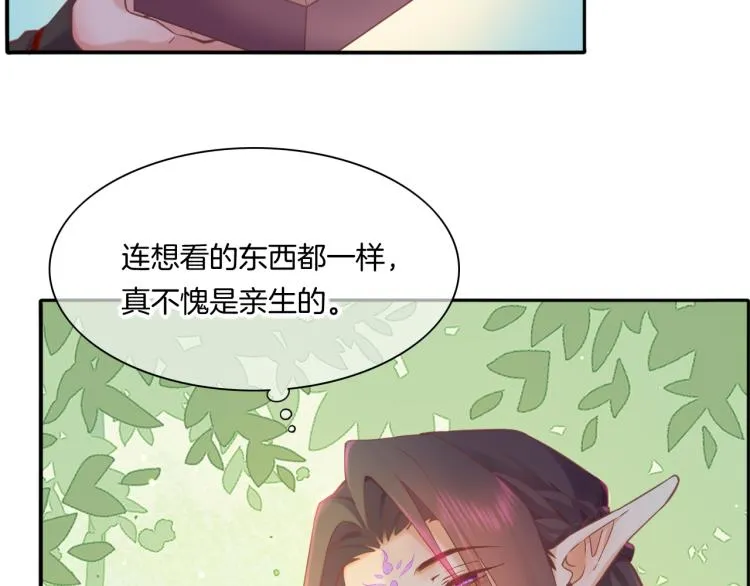 第82话 疯狂的临界点 第8页
