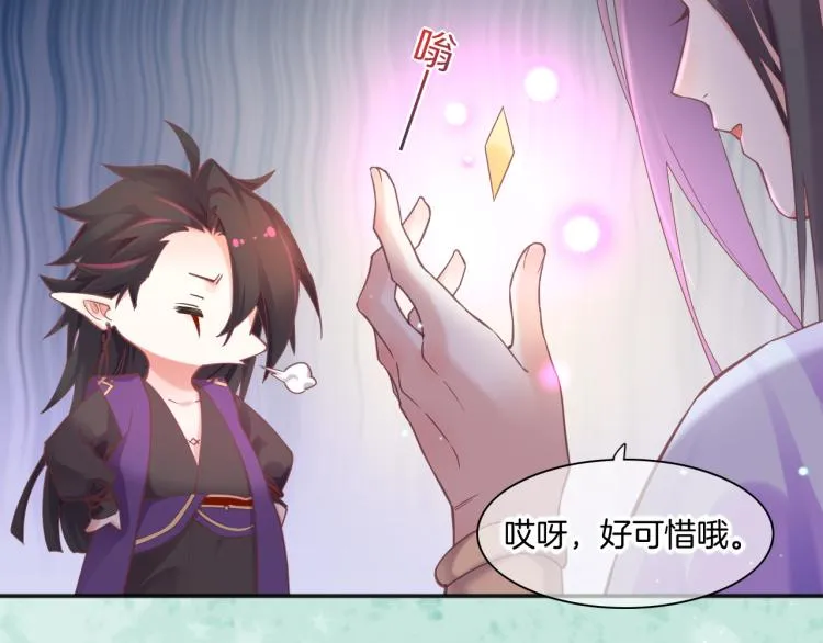 第82话 疯狂的临界点 第13页