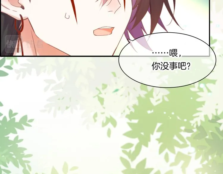 第82话 疯狂的临界点 第17页